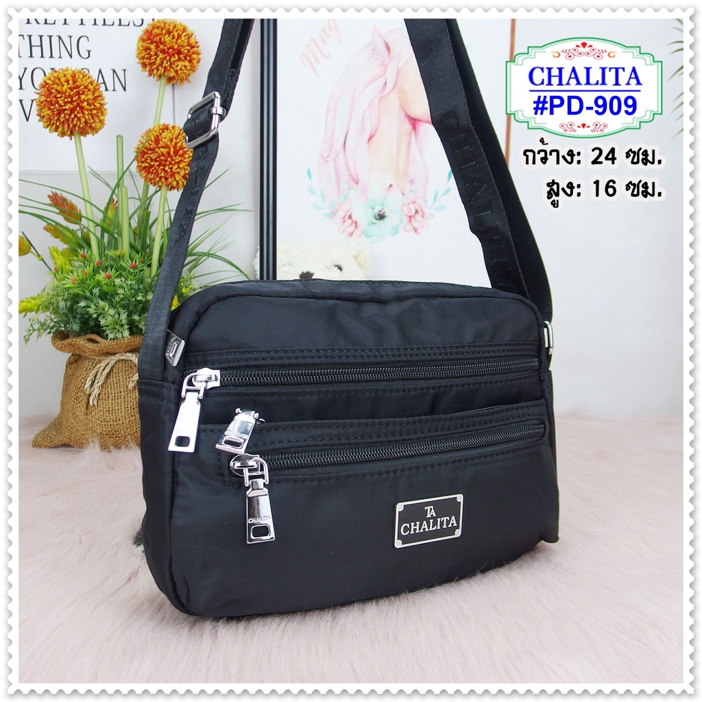 กระเป๋าแบรนด์แท้-chalita-pd-909