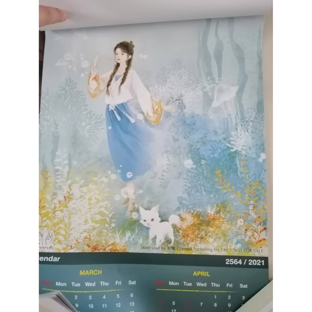 ของพรีเมียม-jamsai-happy-calendar