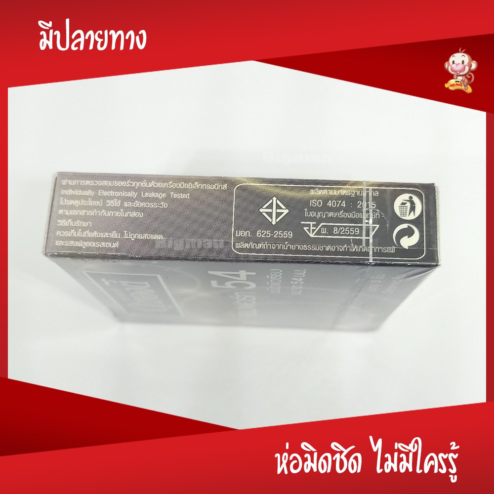 ภาพหน้าปกสินค้าถุงยางอนามัย54 ดูมองต์ คอมฟอร์ท 6 กล่อง ขนาด 54 Dumont Comfort Condom ถุงยางผิวเรียบ (18 ชิ้น) จากร้าน earth_kp บน Shopee