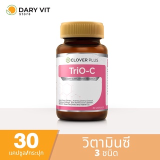 Clover Plus Trio C อาหารเสริม วิตามินซี สารสกัด จาก คามูคามู อะเซโรล่าเชอร์รี่ วิตามินดี3 เอลเดอร์เบอร์รี่ 1ขวด 30แคปซูล