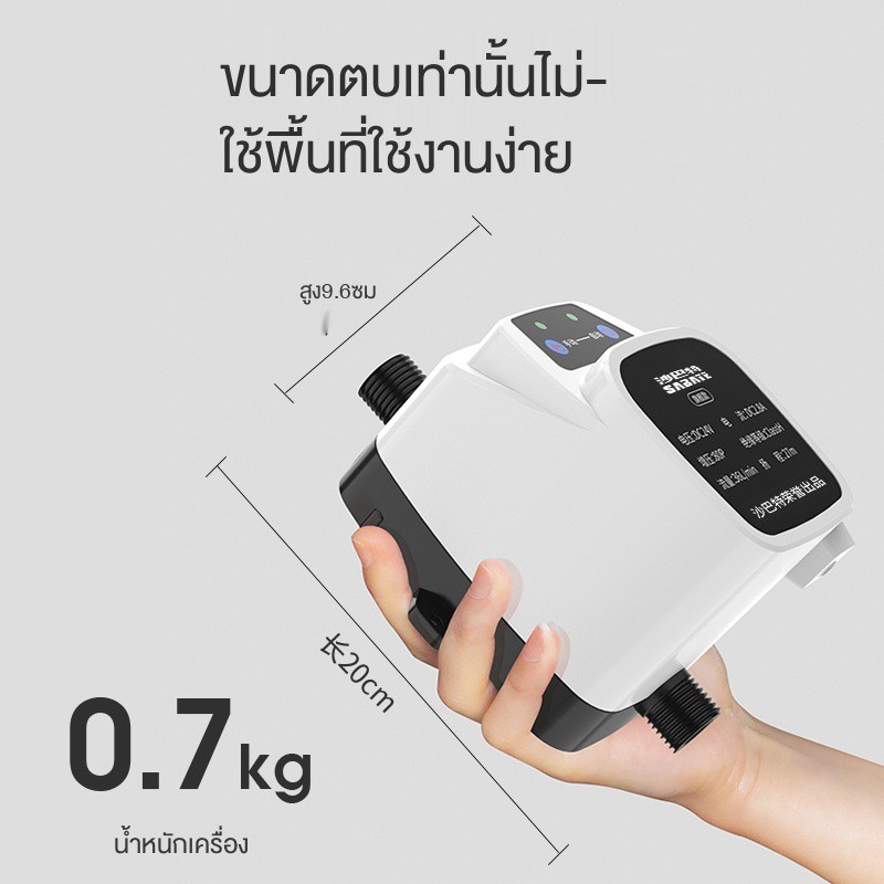 ครัวเรือน-booster-ปั๊ม-mute-tap-เครื่องทำน้ำอุ่นพิเศษ-booster-อัตโนมัติ-220v-พลังงานแสงอาทิตย์-booster-ปั๊มน้ำ