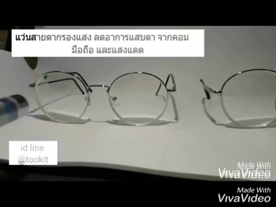 แว่นสายตาสั้น-กรองแสงสีฟ้าในตัว-เลนส์-blue-block-50ถึง-400-กรอบพร้อมเลนส์สายตา-สีดำ-แถมซองหนังและผ้าเช็ดเลนส์