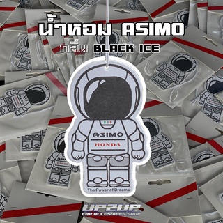 ภาพหน้าปกสินค้าพร้อมส่ง!! แผ่นน้ำหอมซิ่ง ASIMO/SPOON/เครื่อง แบบแขวน ขนาด 4” กลิ่น BLACK ICE/VANILLA #UP2UP#Asimo ซึ่งคุณอาจชอบสินค้านี้