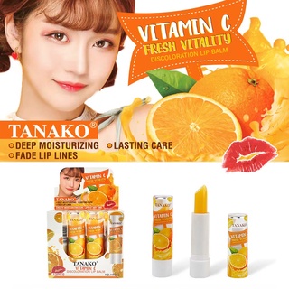 ลิปมัน ลิปบาล์ม ลิปมันส้ม บำรุงริมฝีปาก 🍊TANAKO🍊  ช่วยให้ปากชุ่มชื้น แก้ปากแห้ง ปากดำ