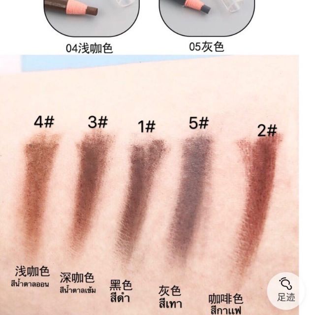 ภาพสินค้าดินสอเขียนคิ้ว แบบ เชือก สอคิ้วเชือก Cosmetic Art coloured soft Eyebrow Pencil จากร้าน pand4sa65d4sa1 บน Shopee ภาพที่ 5