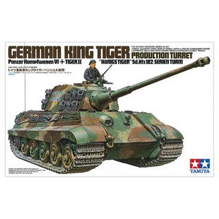 โมเดลประกอบ Tamiya 1/35 TA35164 GERMAN KING TIGER