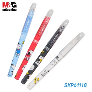 ปากกาลบได้ 0.5 mm M&amp;G ลาย SNOOPY ลิขสิทธิ์แท้ 100% 1 ด้าม SKP61118