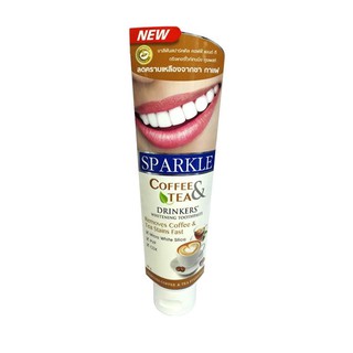 Sparkle Cofee &amp; Tea Whitening Toothpaste สปาร์คเคิล ยาสีฟัน คอฟฟี่ แอนด์ ทรี 90 กรัม
