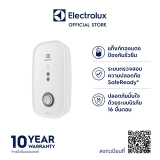 ภาพหน้าปกสินค้าElectrolux EWE601KX1-DWG6 เครื่องทำน้ำอุ่น กำลังไฟฟ้า 6,000 วัตต์ ที่เกี่ยวข้อง