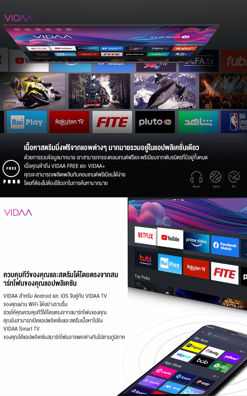 รูปภาพของ Toshiba TV 32E31MP ทีวี 32 นิ้ว HD Smart TV Wifi รุ่น Dolby Audio 2023