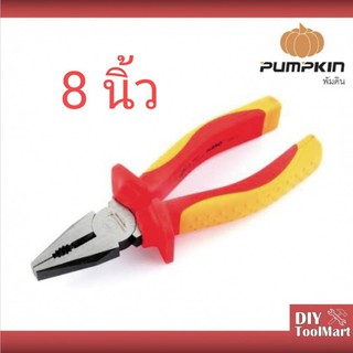 PUMPKIN คีมหุ้มฉนวน VDE  ปากจิ้งจก 8" PUMPKIN-PRO (14815)