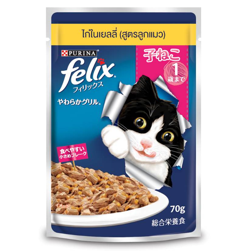 อาหารเปียกแมวเฟลิกซ์-felix-purina-85-กรัม-12-ซอง-เพิ่มปริมาณ