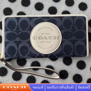 Coach กระเป๋าสตางค์ใบยาว C4581 ผู้หญิง กระเป๋าเงินผู้ชาย มีแถบ