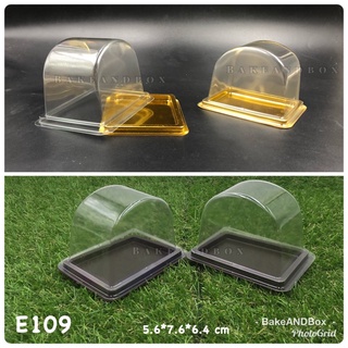 กล่องเค้กโรล E109 - ฐานน้ำตาล/ฐานทอง