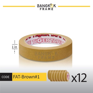 Bangkokframe-ขายส่งเทปกรอบรูป-เทปกระดาษกาวย่น-สีน้ำตาล-ขนาดตั้งแต่ 1-4.5 นิ้ว-เทปสีน้ำตาล-อุปกรณ์เพื่อการบรรจุ (ขายส่ง)