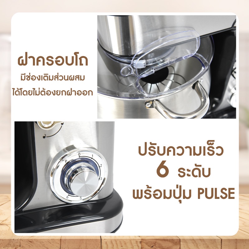 oxygen-เครื่องผสมอาหาร-ผสมแป้ง-เครื่องตีแป้ง-ตีไข่-รุ่น-kw-667-ขนาด-12-ลิตร-กำลัง-2000-w