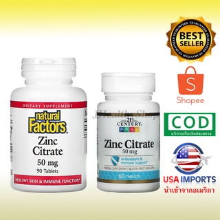 ซิงค์ Zinc [🇺🇸นำเข้า🇹🇭พร้อมส่ง]21st Century, Zinc Citrate, 50 mg, 60 Tablets,Natural Factors, Zinc Citrate, 50 mg