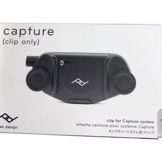 Peak Design Replacement Clip (Clip Only) CC-BK-3 for Capture v3 (Black)