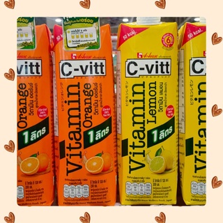 (พร้อมส่ง) C-vitt ซีวิท เครื่องดื่มวิตามิน เครื่องดื่มวิตามินซี  รสเลม่อน และ รสส้ม ขนาด 1 ลิตร