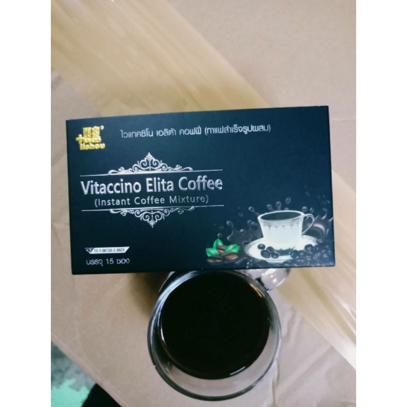 ภาพสินค้า️ 100 % มี อย. กาแฟควบคุมน้ำหนักไวแทคชิโน เอลิต้า คอฟฟี Vitaccino Elita Coffee (Instant Coffee Mixture) กาแฟดำ จากร้าน shoprichycute บน Shopee ภาพที่ 4