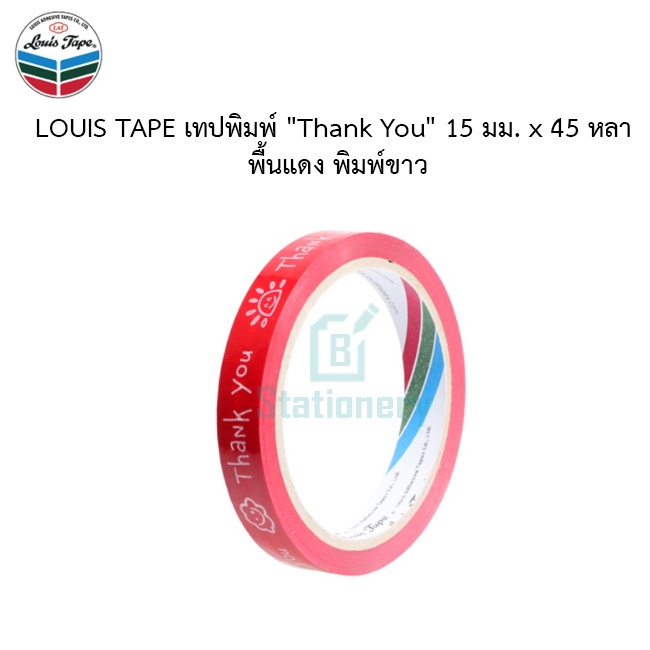 louis-tape-เทปพิมพ์-thank-you-15-มม-x-45-หลา-พื้นแดง-พิมพ์ขาว