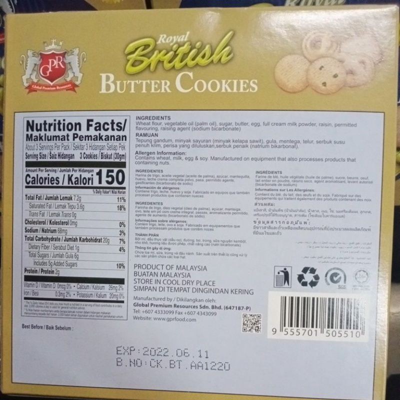GPR Royal British Butter Cookies 80g จีพีอาร์ รอยัล บริติช บัตเตอร์ ...