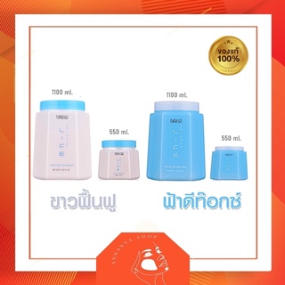 NIGAO Treatment นิกาโอะ ทรีทเม้นท์ มี2สูตร