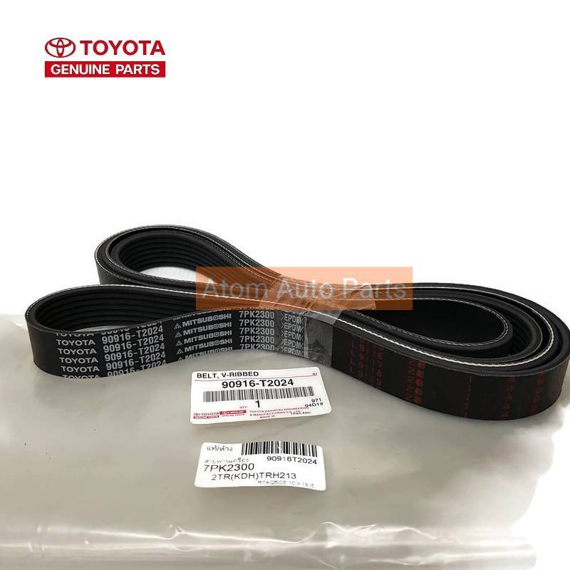 แท้ศูนย์-สายพานหน้าเครื่อง-vigo-innova-fortuner-2-7-commuter-2-7-เครื่องเบนซิน-7pk2300-รหัส-90916-t2024