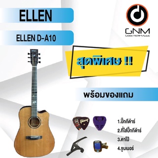 ELLEN กีต้าร์โปร่ง รุ่น D-A10  SET2 พร้อมโปรโมชั่นของแถมลดราคา !!