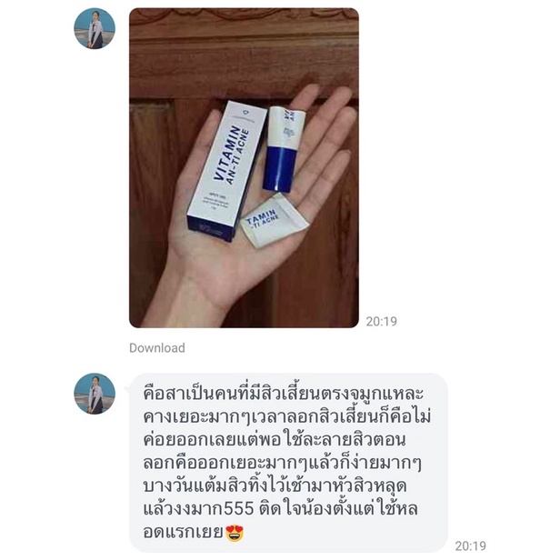 ภาพสินค้าส่งฟรี  พร้อมส่ง ️ ละลายสิว ลดสิวอุดตัน Vitamin Anti-Acne Founderskin ฟาวเดอร์สกิน จากร้าน janenis.store บน Shopee ภาพที่ 1