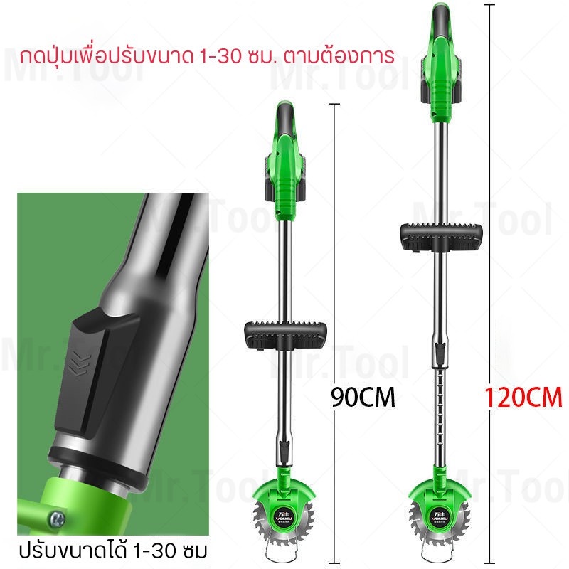 mrtool-เครื่องตัดหญ้า-เครื่องตัดหญ้าไฟฟ้า-36v-เล็มหญ้า-แบตเตอรี่-li-ion-อย่างดี-2ก้อน-มีล้อ-lawn-mower