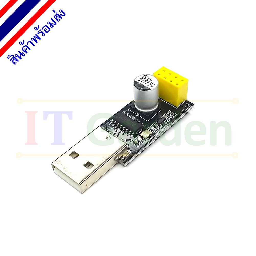 ESP-01 ESP-01S USB UART to ESP8266 Serial Module TTL Wifi CH340G developent  board adapter | Shopee Thailand