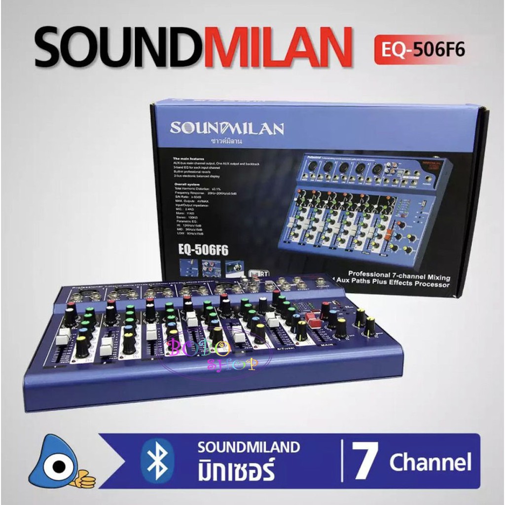 sound-milan-มิกซ์เซอร์-blu-tooth-7-ch