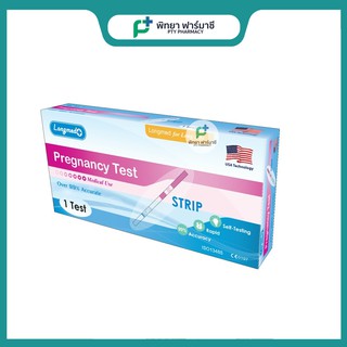 สินค้า ที่ตรวจครรภ์/ตรวจตั้งครรภ์ Longmed Pregnancy Test Strip แบบจุ่ม 3กล่อง