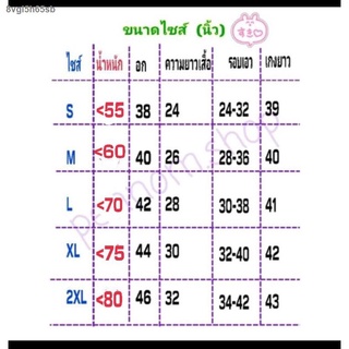 จัดส่งทันทีชุดสครับพยาบาลชุด ชุดผ่าตัด ชุดแพทย์เวร  สีสุภาพ รับปักชื่อ 🚑(รอสินค้า5วัน)