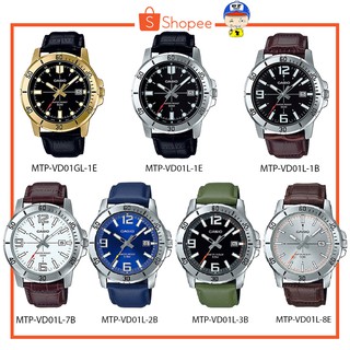 นาฬิกา CASIO รุ่น MTP-VD01L