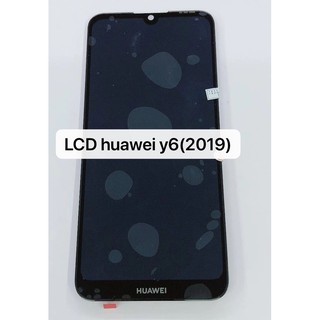 อะไหล่หน้าจอ จอพร้อมทัชสกรีน LCD Huawei Y6 2019 / Y6s สินค้าพร้อมส่ง แถมฟิล์ม