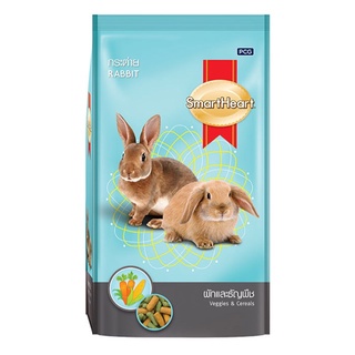สมาร์ทฮาร์ท สีฟ้า อาหารกระต่าย สูตรผักและธัญพืช สำหรับกระต่ายทุกสายพันธุ์ 1kg