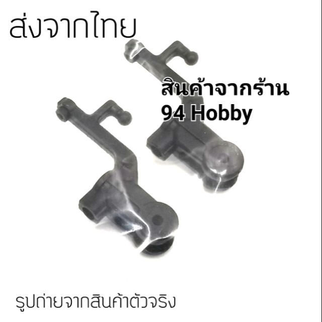 อะไหล่กิ๊ปเบรด-c119-เฮลิคอปเตอร์-บังคับวิทยุ