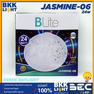 BEC Blite โคมไฟซาลาเปา Led 24w รุ่น Jasmine-06 แสง 6500K