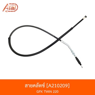 [BJNxAlaiD] A210209 สายคลัทช์ - รถรุ่น GPX TWIN 220 อะไหล่มอเตอร์ไซค์