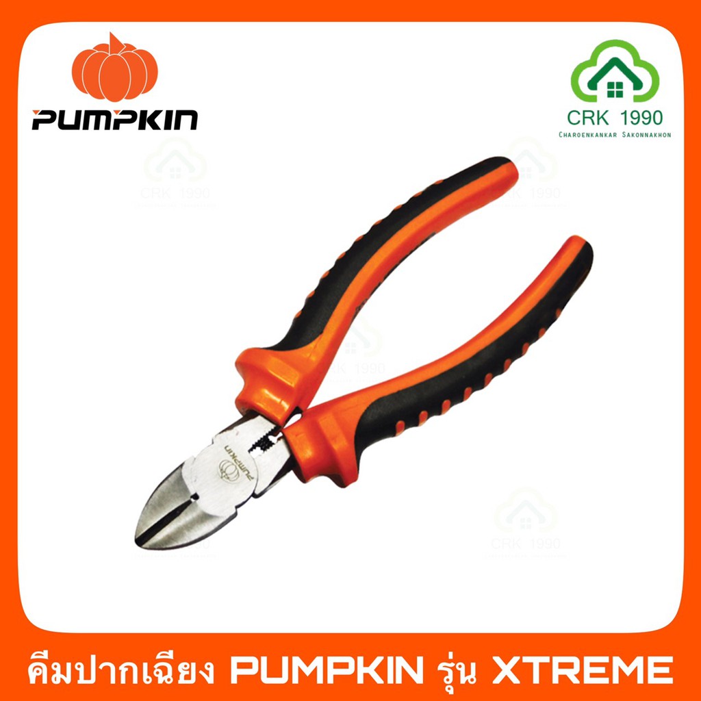 pumpkin-คีมปากเฉียง-6-นิ้ว-14456