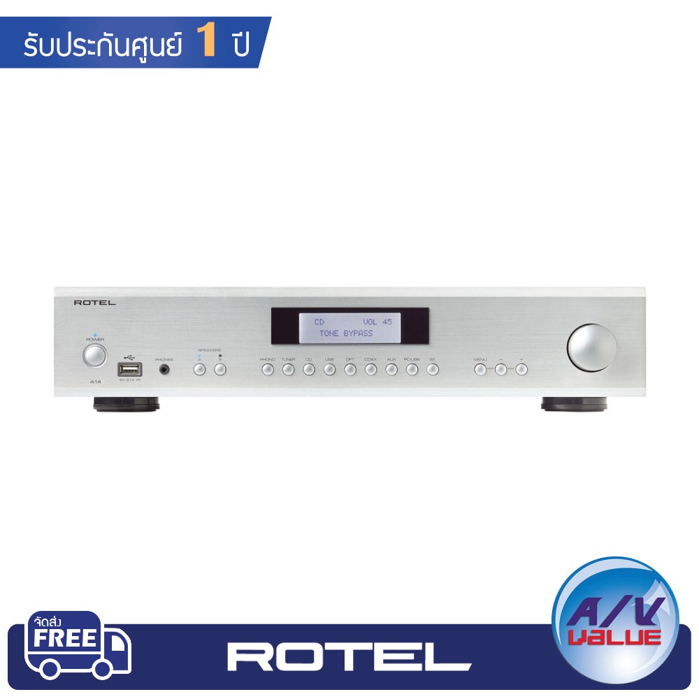 rotel-a14-integrated-amplifier