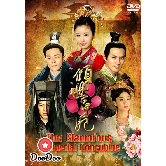 the-glamorous-imperial-concubine-หม่าฟู่หยา-หัวใจเพื่อบัลลังก์-พากย์ไทย-ซับจีน-dvd-8-แผ่น