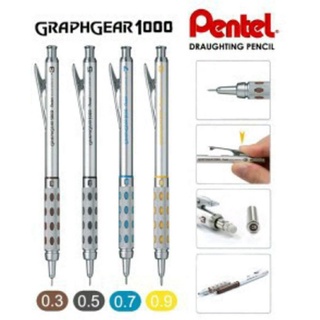 ดินสอกด Pentel Graphgear 1000 สามารถเก็บหัวดินสอได้ 0.3/0.5/0.7/0.9 มม.