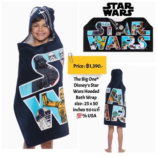 The Big One® Disneys Star Wars Hooded Bath Wrap size : 25 x 50 inches ของแท้ 💯% USA