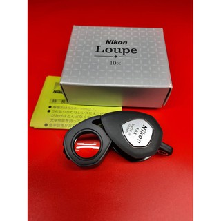 Nikon XP Loupe 10X ของแท้ ส่องชัดสบายตา Japan