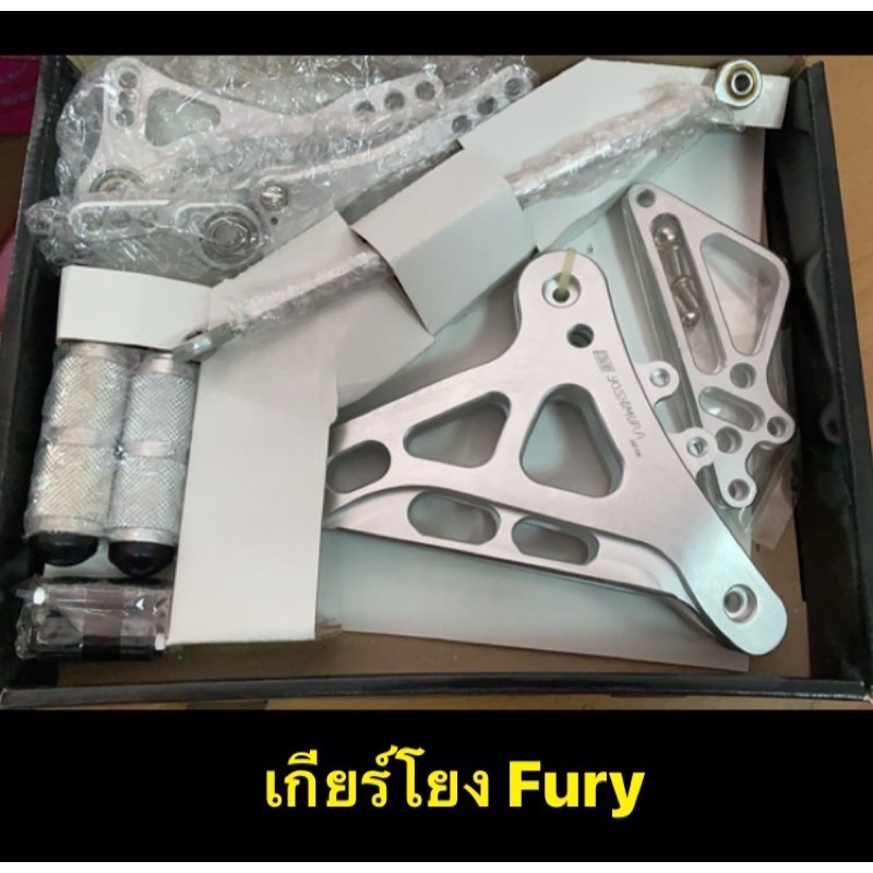 เกียร์โยง-fury-เป็นสินค้าใหม่จากโรงงาน