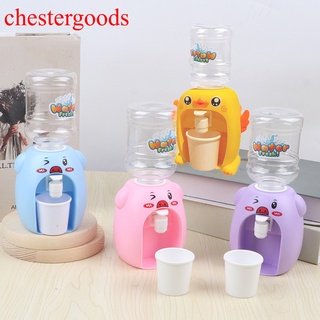 Chestergoods โมเดลเครื่องจ่ายน้ําดื่มขนาดมินิของเล่นสําหรับเด็ก