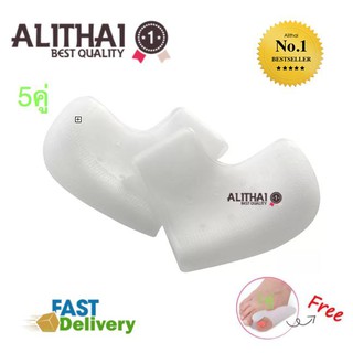 Alithai (5คู่) ซิลิโคนรองส้นเท้า  แก้เจ็บส้น รองช้ำ ส้นเท้าแตก(white)